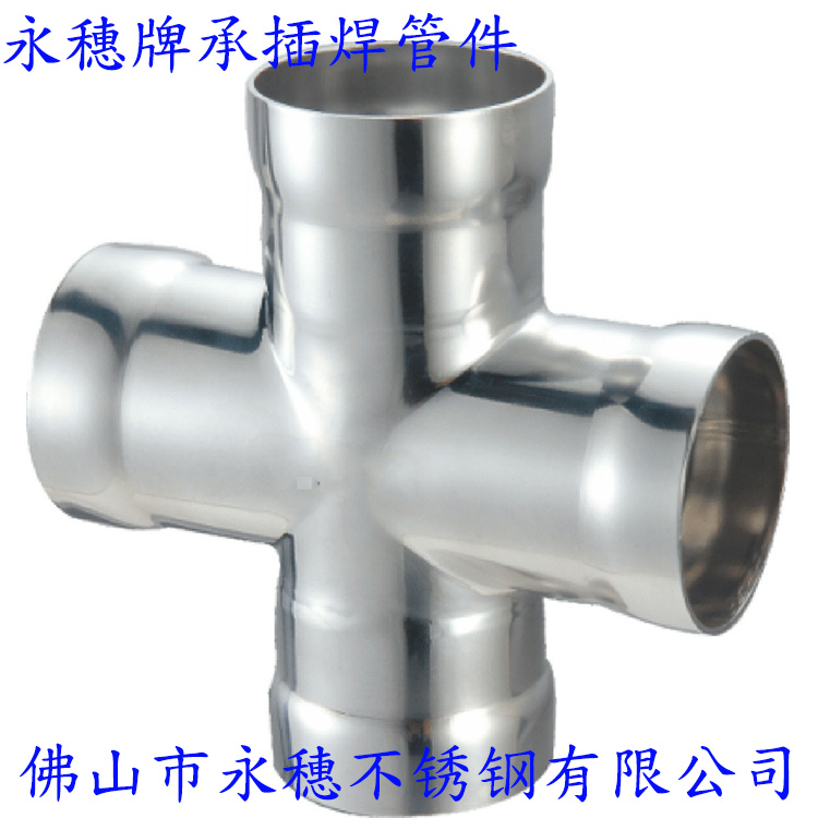 黄瓜下载入口牌承插焊等径四通厂.jpg