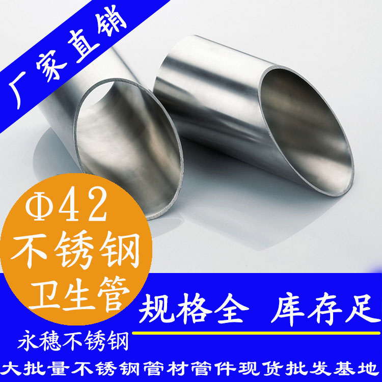 黄瓜下载入口42mm卫生级黄瓜视频下载APP最新版管.jpg