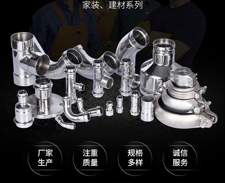 卡箍广告图.jpg 卡箍广告图.jpg
