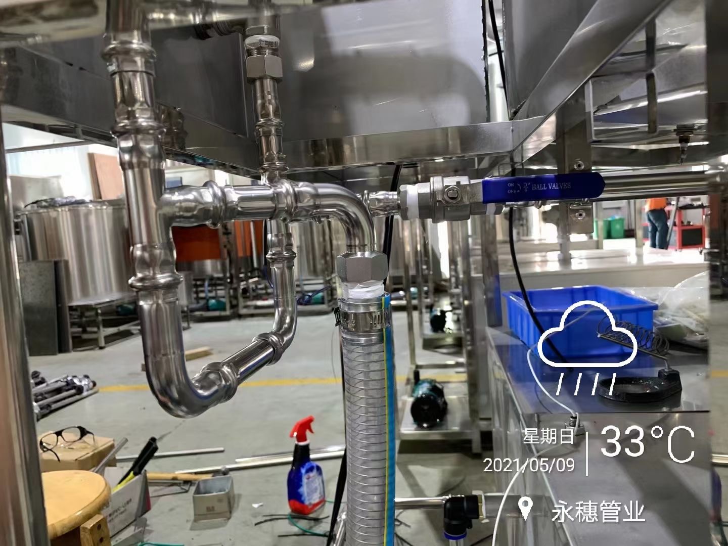黄瓜视频下载APP最新版医用管，广东黄瓜下载入口管业集团