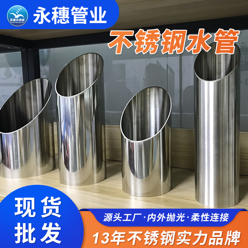 DN40黄瓜视频下载APP最新版水管广东黄瓜下载入口管业品牌.jpg