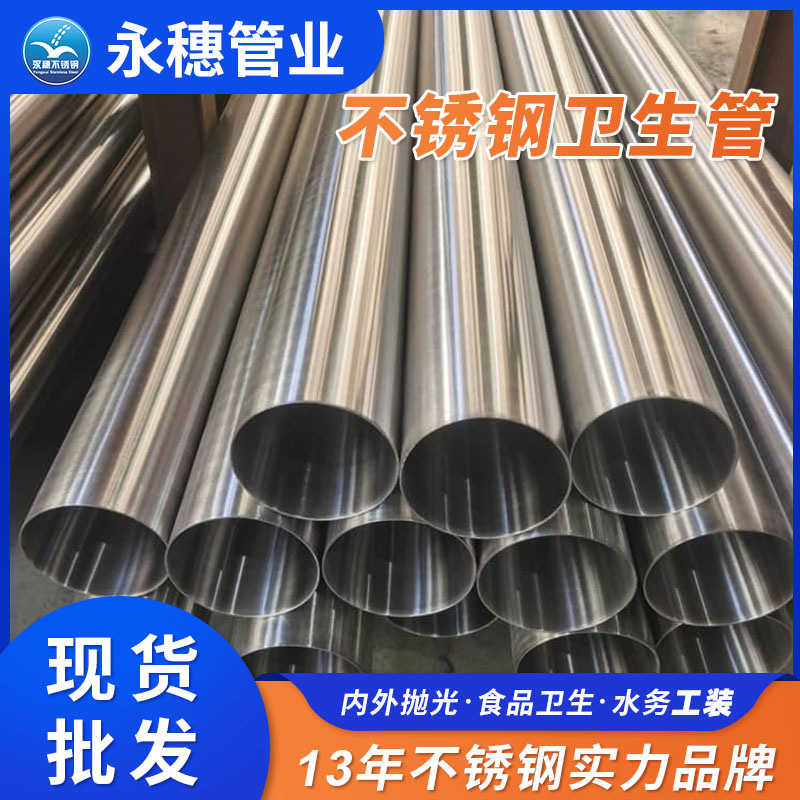 黄瓜视频下载APP最新版工程水管道广东黄瓜下载入口管业品牌.jpg