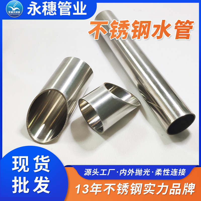 卫生级双卡压式薄壁黄瓜视频下载APP最新版给管广东黄瓜下载入口管业品牌.jpg