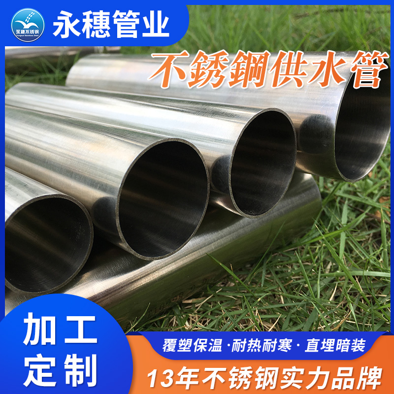 304黄瓜视频下载APP最新版供水管定制.jpg