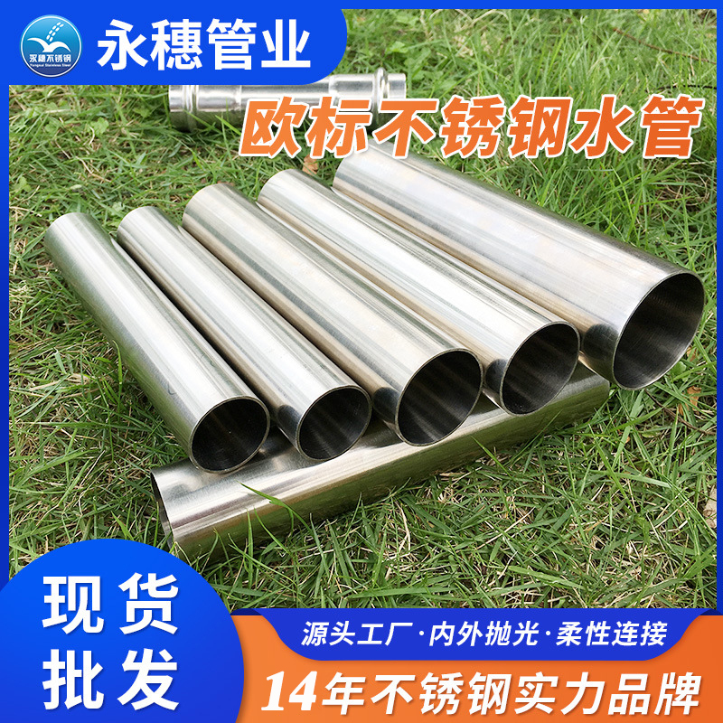 欧标黄瓜视频下载APP最新版水管生产厂家.jpg