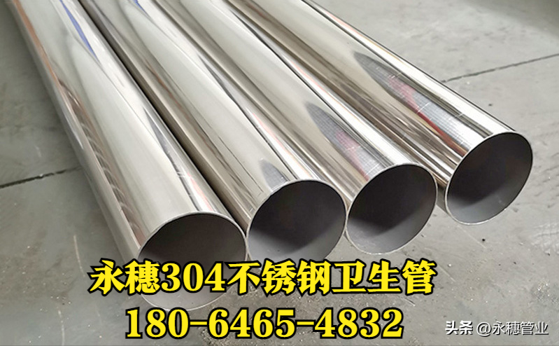 黄瓜下载入口黄瓜视频下载APP最新版内外抛光卫生管.png