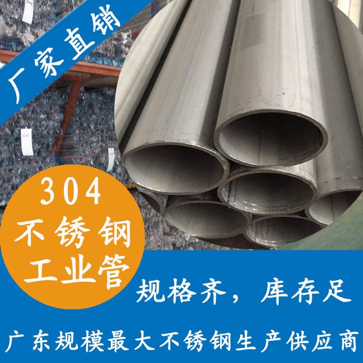 304黄瓜视频下载APP最新版工业管