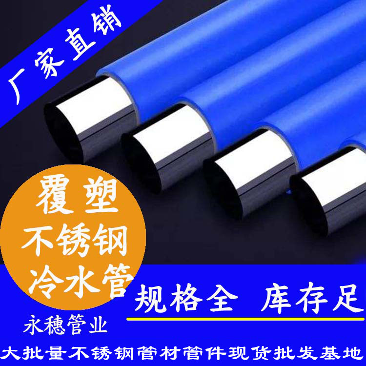316黄瓜视频下载APP最新版冷水管