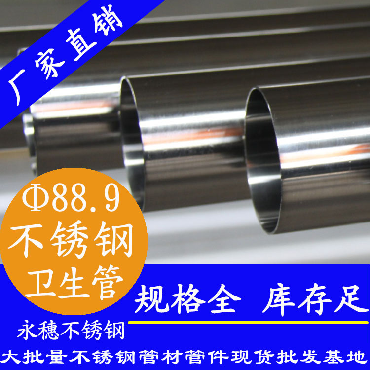 88.9×2.0黄瓜视频下载APP最新版卫生管