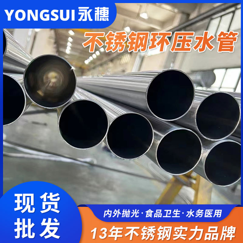DN250环压式黄瓜视频下载APP最新版管
